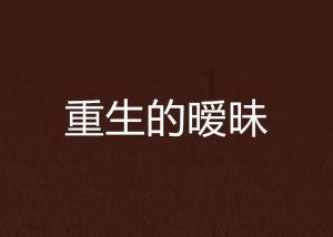 逗小猴开心系列189